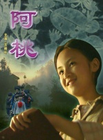 国产男女在线视频